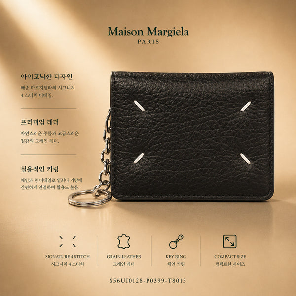 [BUNJANG] Maison Margiela Four Stitches Keyring Card Holder Black / 메종 마르지엘라 키링 카드지갑 S56UI0128 P0399 T8013 블랙 미사용 새상품