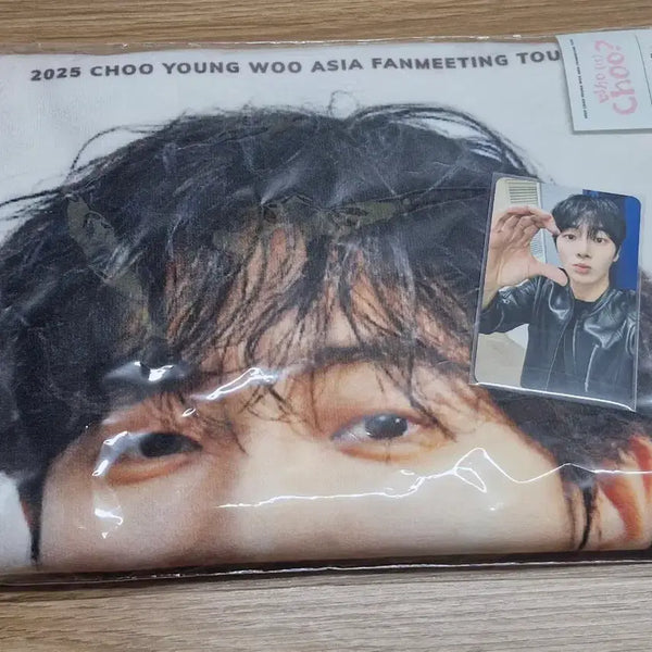 [BUNJANG] Youngwoong Fanmeeting MD Slogan Photocard Set / 일요일까지) 추영우 팬미팅 앰디 슬로건 포카 포함