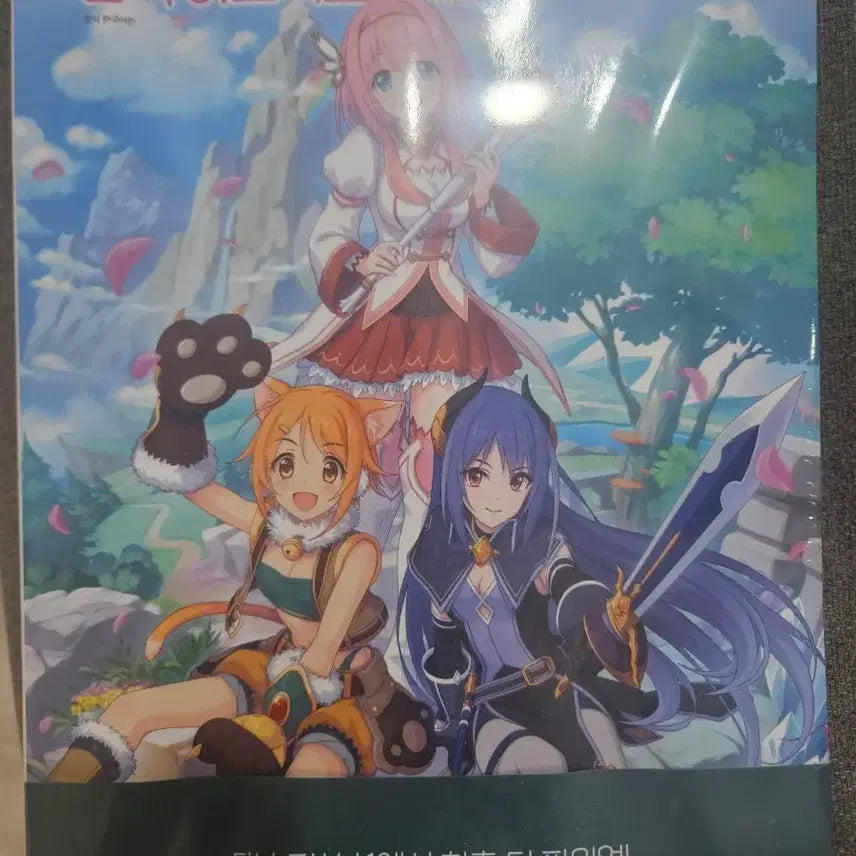 [BUNJANG] Princess Connect! Re:Dive Official Artworks Vol.2 (Sealed) / 프린세스 커넥트! Re:Dive 공식 아트웍스 Vol.2 미개봉