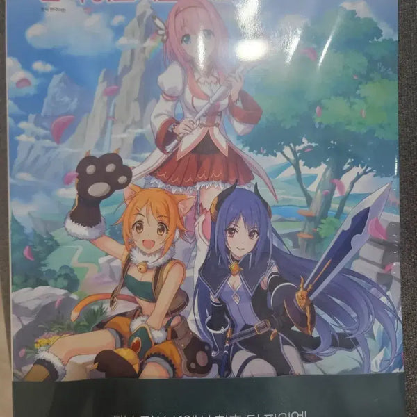 [BUNJANG] Princess Connect! Re:Dive Official Artworks Vol.2 (Sealed) / 프린세스 커넥트! Re:Dive 공식 아트웍스 Vol.2 미개봉