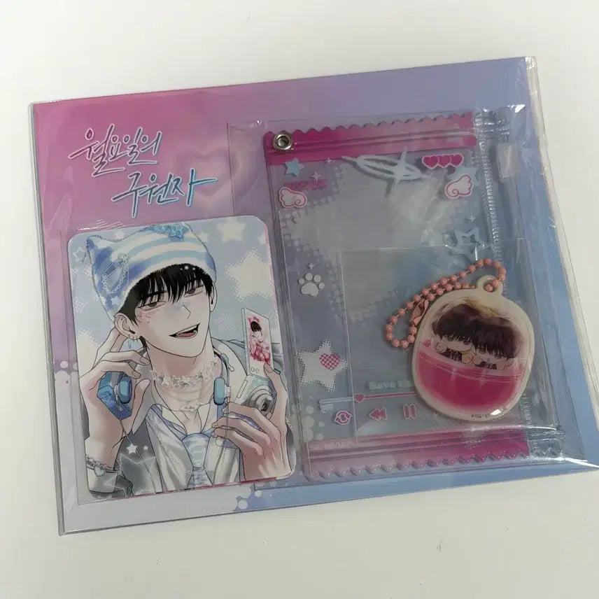 [BUNJANG] Wolgu Mopeon Monday's Savior PVC Keyring Photocard / 월구 모펀 월요일의 구원자 pvc 키링 포카 와글 작가전