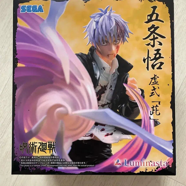 [BUNJANG] Sega Luminasta Jujutsu Kaisen Satoru Gojo Figure (Sealed) / 미개봉) 주술회전 세가 루미나스타 고죠 사토루 피규어