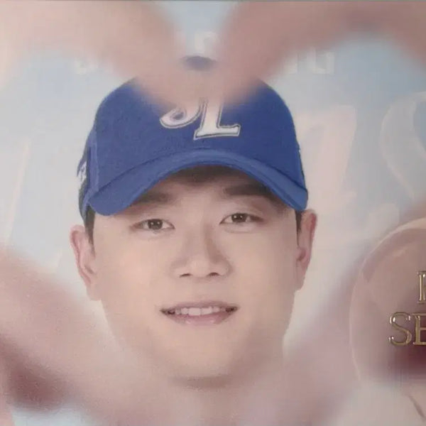 [BUNJANG] Samsung Lions Park Seung-gyu Heart Photocard / 삼성라이온즈 박승규 하트 포카 양도
