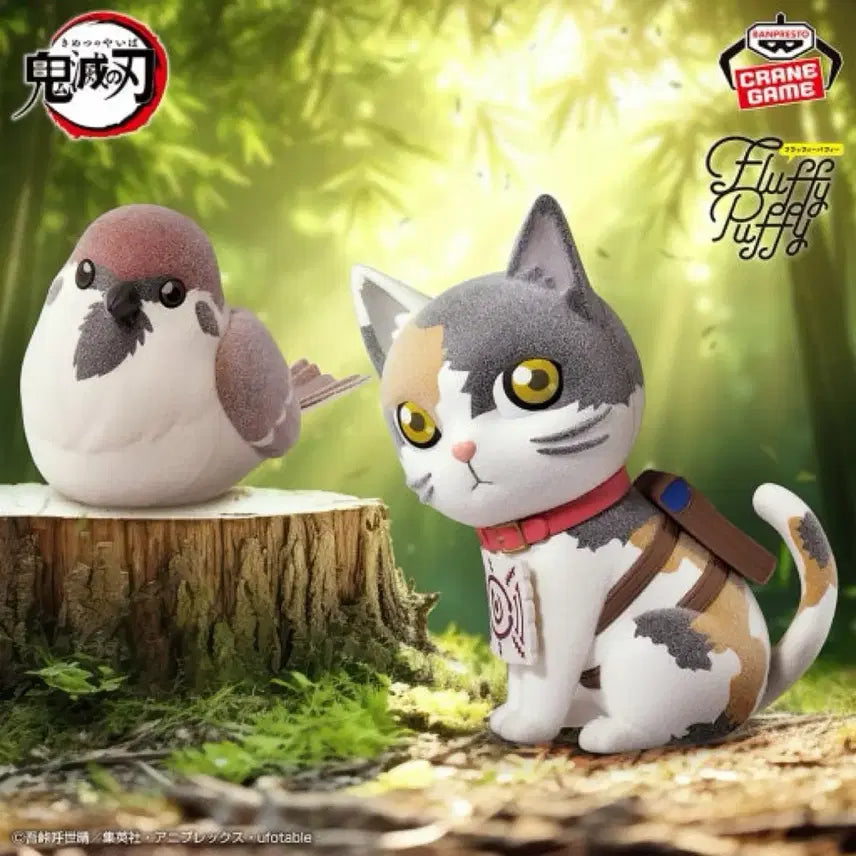 [BUNJANG] Demon Slayer Fluffy Puffy Tanjiro & Chachamaru Figure 2-Set Bundle / 귀멸의 칼날 Fluffy Puffy 춘타로 & 차차마루 피규어 2종 일괄 판매