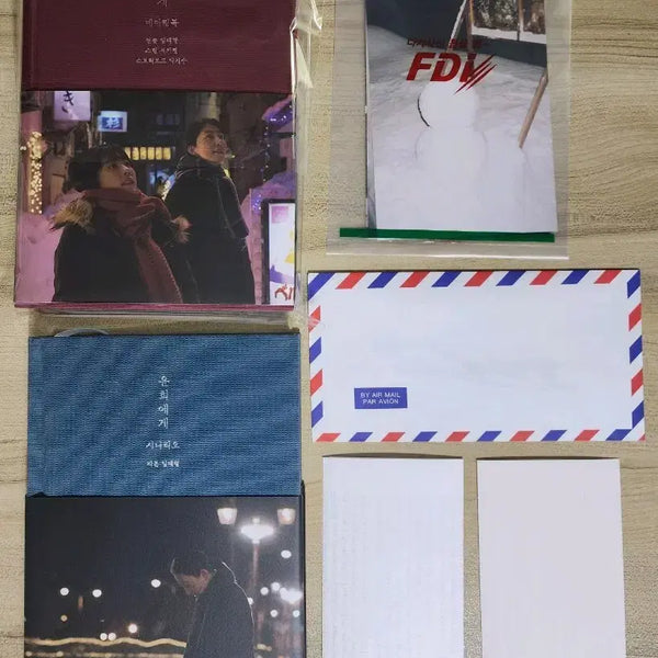 [BUNJANG] Yun-hee에게 Scenario Book + Making Book Bundle Set (First Edition) / [일괄7] 윤희에게 < 초판 > 시나리오북 + 메이킹북