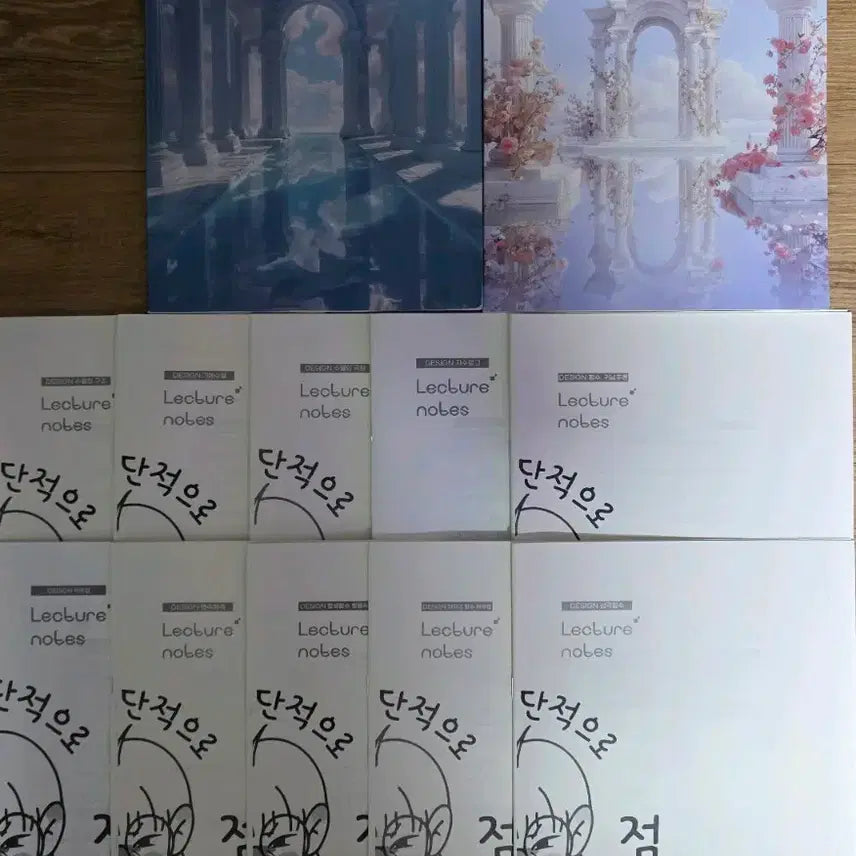 [BUNJANG] 2027 Chidainjae Math Choi Ji-wook Design Season Textbook & Lecture Notes Set / 2027 시대인재 수학 최지욱 디자인 시즌 본교재, 렉처노트 전 권