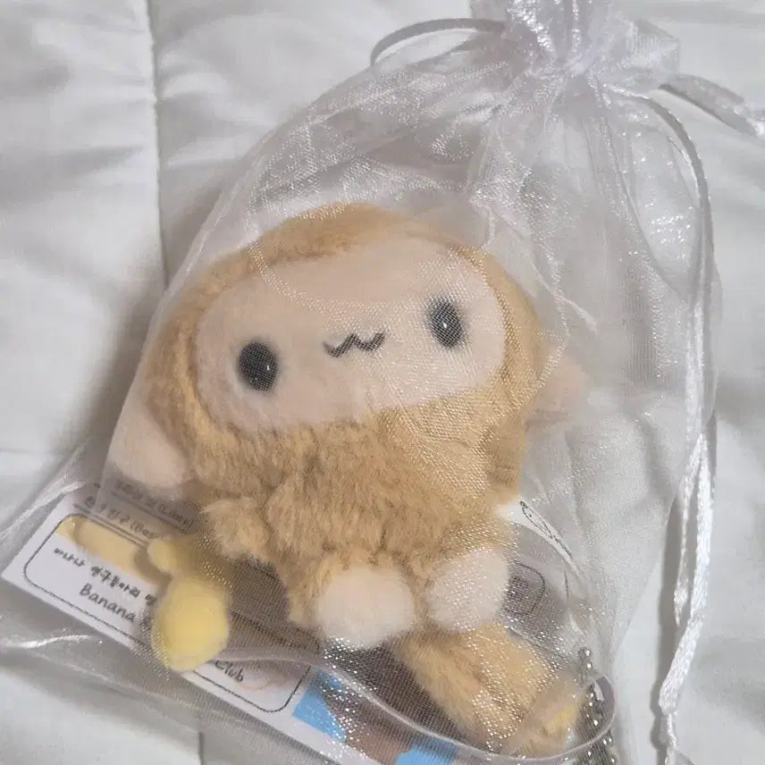 [BUNJANG] Hinakuu Kusungi Doll Keyring / 히나쿠우 쿠숭이 인형 키링