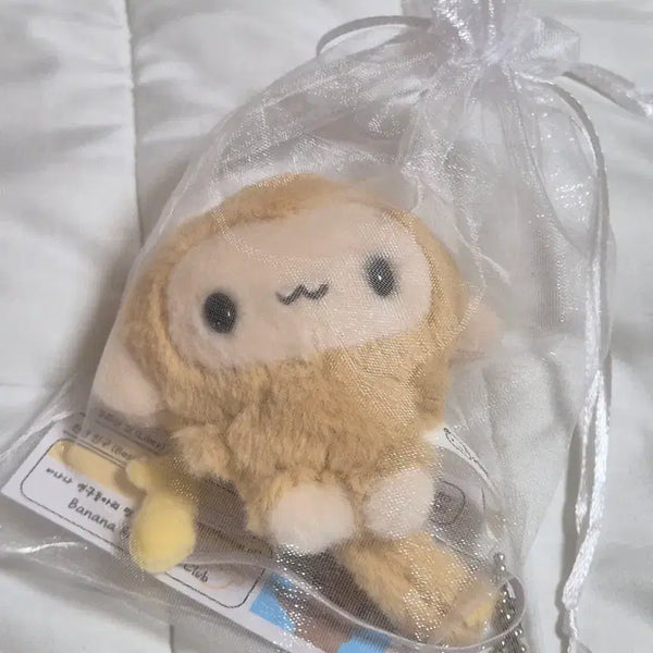 [BUNJANG] Hinakuu Kusungi Doll Keyring / 히나쿠우 쿠숭이 인형 키링