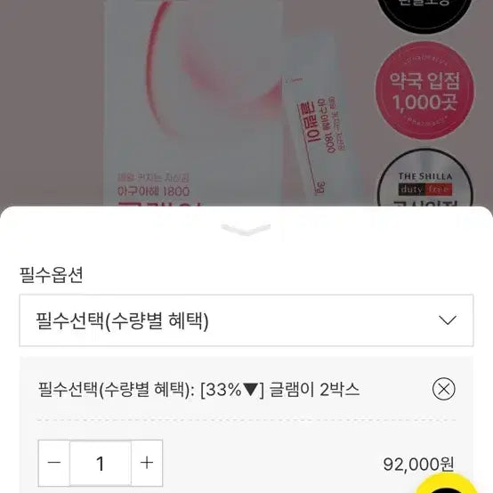 [BUNJANG] GLAM AQUAHEE Sealed Album / 글램이 아구아헤 미개봉