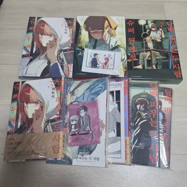 [BUNJANG] After the Rain: Two People Smoking Behind Super (Volumes 1-7) Limited Edition Set / 슈퍼 뒤에서 담X 피우는 두 사람 1~7 권 한정판 초판 애니메이트 특전 일괄 판매