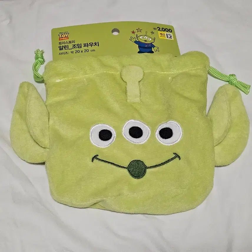 [BUNJANG] Daiso Alien Pouch / 다이소 알린 파우치 새상품