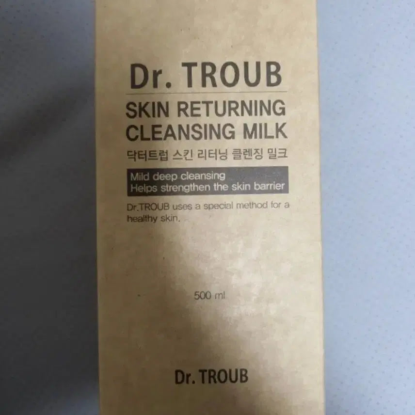 [BUNJANG] Sidmool Dr.Troub Cleansing Milk 500ml / 시드물 닥터트럽 클렌징 밀크 500ml