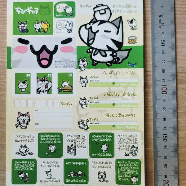 [BUNJANG] Chibi Gallery Sticker & Letter Paper Set / 치비갤러리 스티커 편지지 세트