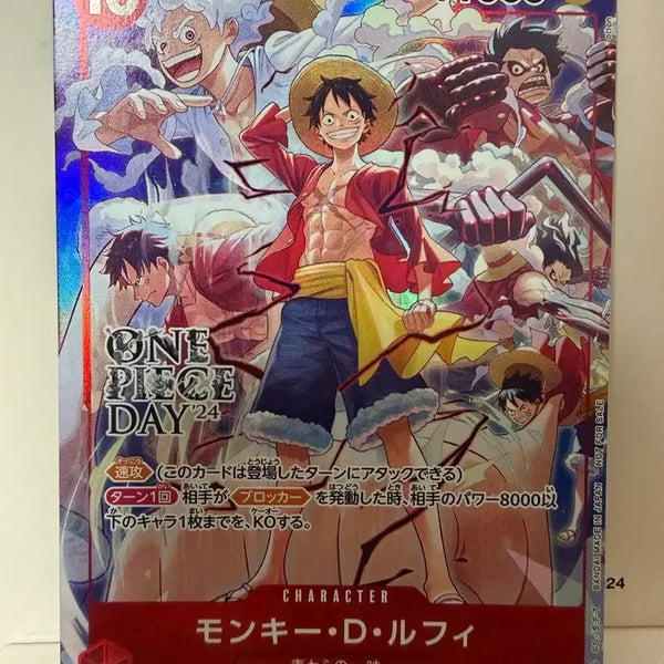 [BUNJANG] One Piece Day Monkey D. Luffy Card (Japan Edition) / 8월7일까지 판매 [일판] 원피스데이 몽키 D 루피 카드