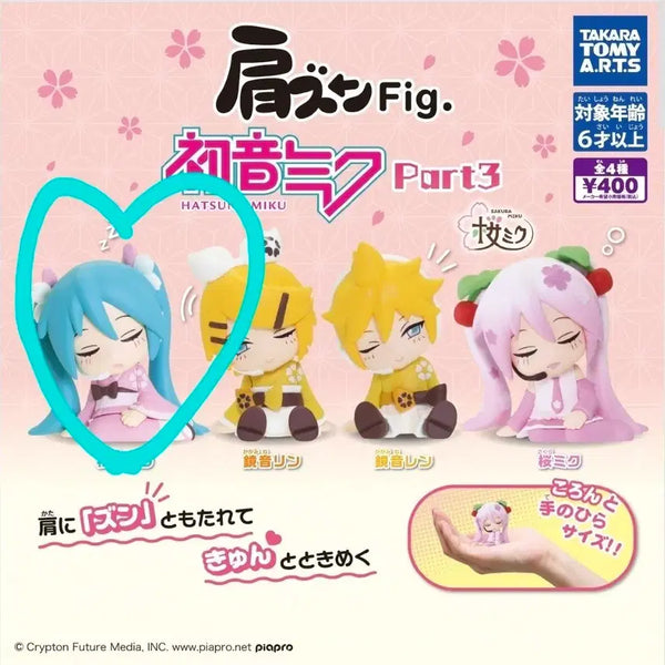[BUNJANG] Hatsune Miku Kimono Figure (Sealed) / 미개봉 미쿠 기모노 피규어