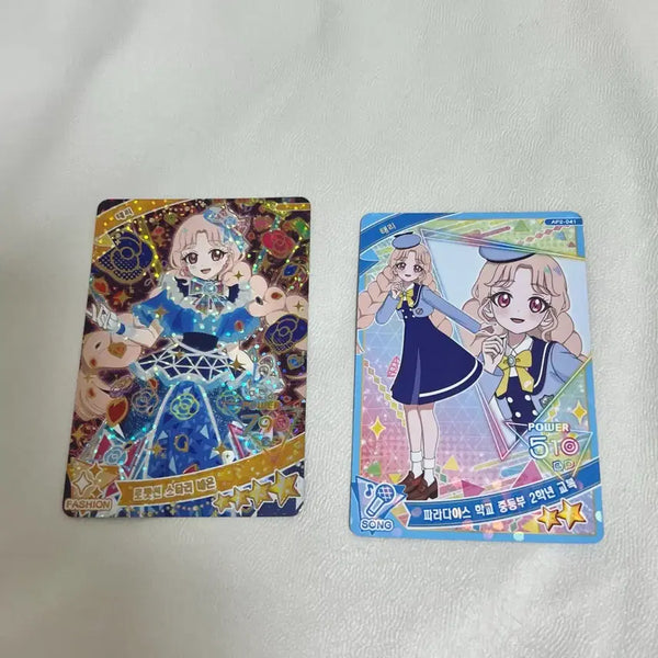 [BUNJANG] Secret Friend 2nd Edition Taeri 4-Star Rosette Starry Neon / 비밀의 아이프리 2탄 태리 4성 로젯션 스타리 네온