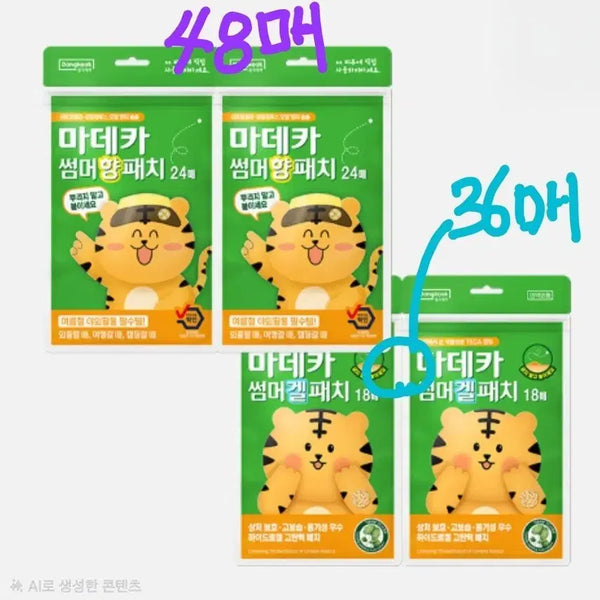[BUNJANG] Madeca Summer Patch Set (Scent Patches 48ea + Gel Patches 36ea) / 마데카 썸머패치 (향 패치 48매 + 겔 패치 36매)