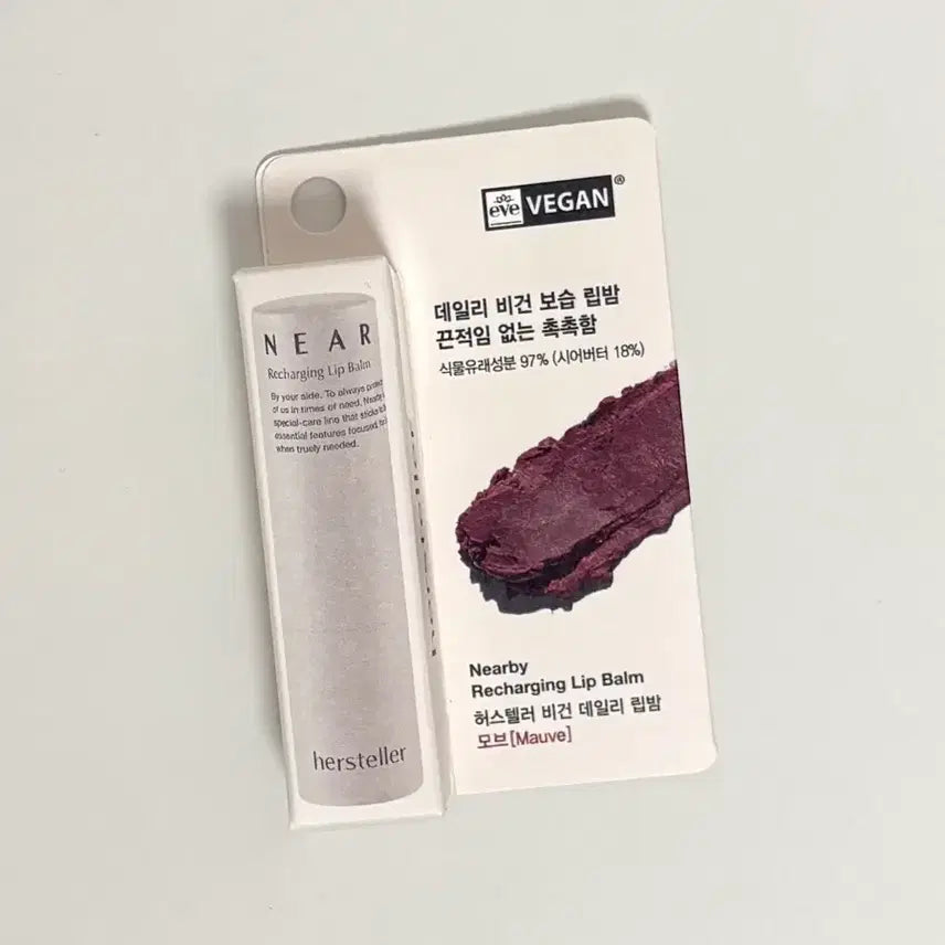 [BUNJANG] Husteller Nearby Recharging Lip Balm Mauve / 허스텔러 니어바이 리처징 립밤 모브