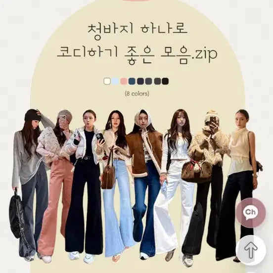 [BUNJANG] Marie Market Marry Jeans No. 68 (NewJeans inspired) - Black-Blue, Medium Blue / 마리마켓 마리진스 68호 뉴진스 흑청,중청 요정 M
