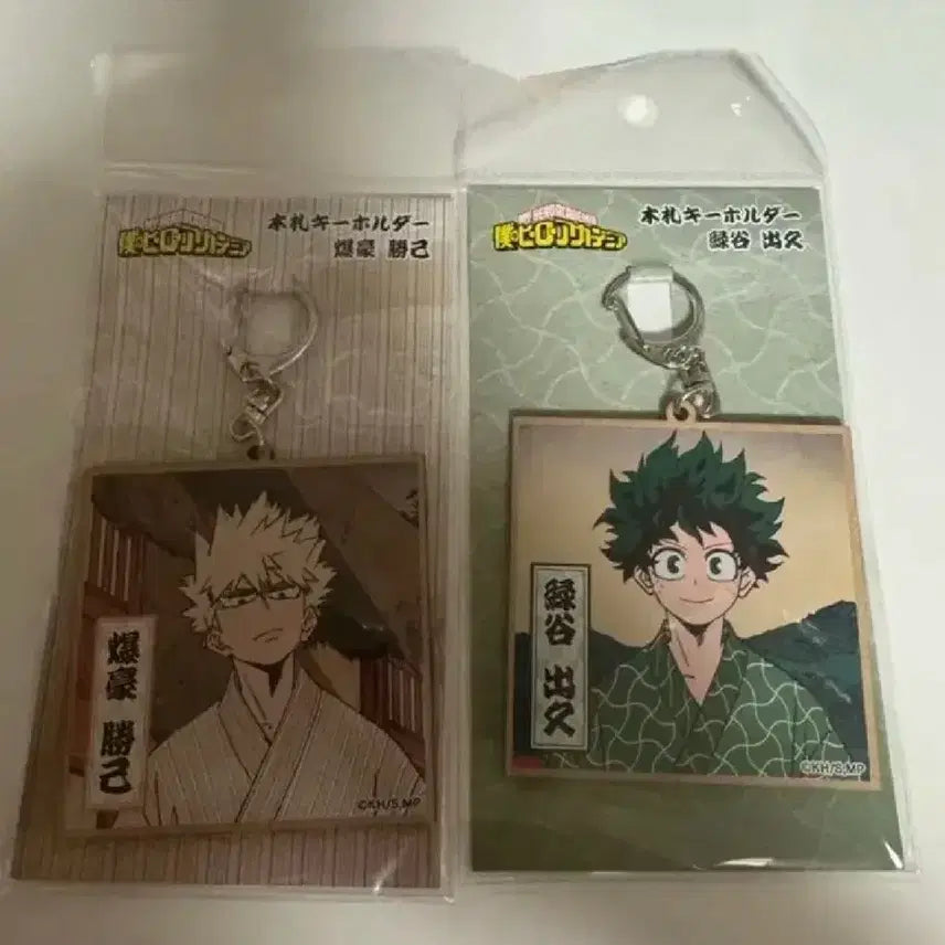 [BUNJANG] My Hero Academia Bakugo & Izuku Keychain Bundle Set / (일괄) 나히아 바쿠고,이즈쿠 키링
