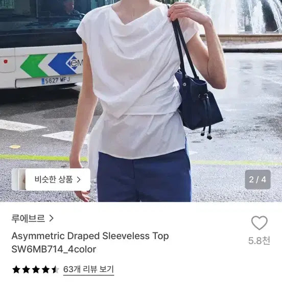 [BUNJANG] L'OBJET ASYMMETRIC DRAPED SLEEVELESS TOP / 루에브르 블라우스