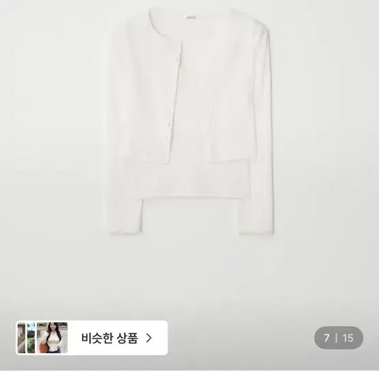 [BUNJANG] Jenio Liz Lace Sleeveless/Cardigan Set / 제니오 리즈 레이스 슬리브리스/가디건 세트
