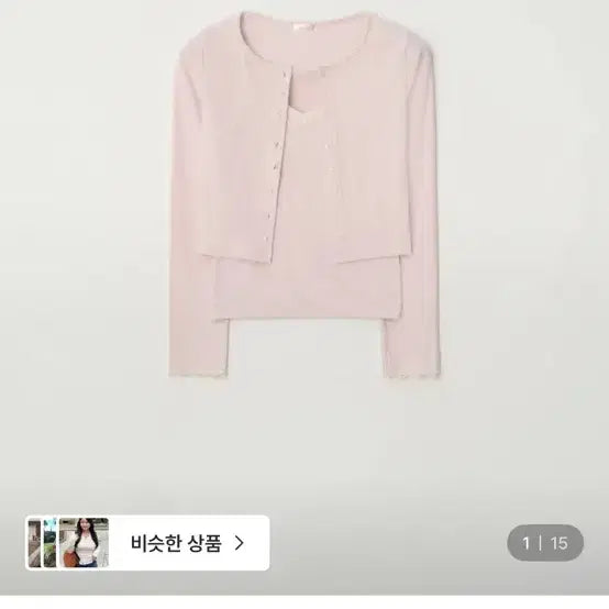 [BUNJANG] Jenny Oh Liz Lace Sleeveless/Cardigan Set / 제니오 리즈 레이스 슬리브리스/가디건 세트