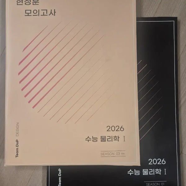[BUNJANG] Hyun Jeong-hoon Physics I Mock Exam Set (2026 Edition, 34 Problems) / 2026 물리학1 모의고사 시대인재 현정훈 물1 모의고사 [34회분]