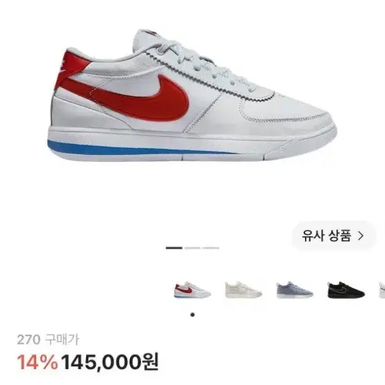 [BUNJANG] Nike Book 1 Basketball Shoes / (급처) 나이키 북1 농구화