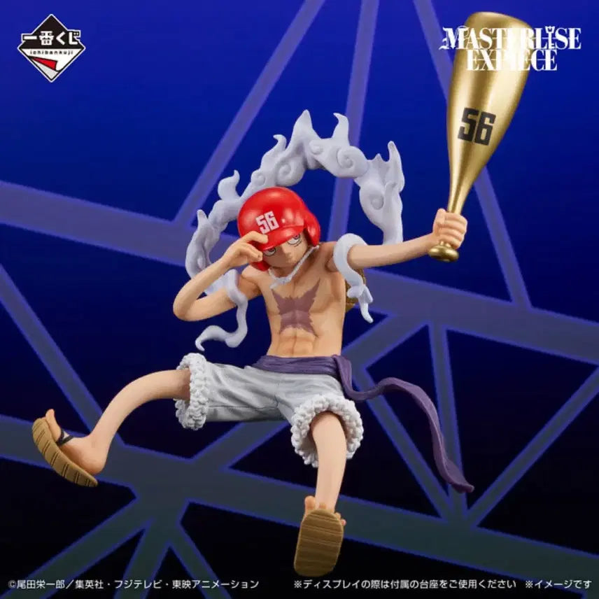 [BUNJANG] One Piece Ichiban Kuji Imagination's Future Last One Nika Luffy Figure / 택포5.7)원피스 제일복권 상상하는 미래 라스트원 니카 루피