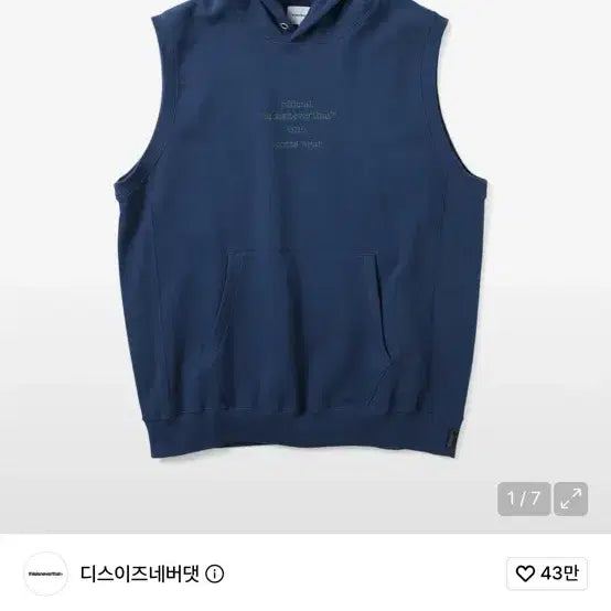 [BUNJANG] Thisisneverthat Hooded Sleeveless Sweatshirt Navy XL / [새상품] 디스이즈네버댓 후드 베스트 XL 스웻셔츠 후디드 슬리브리스