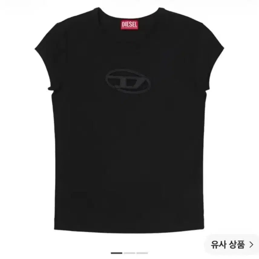 [BUNJANG] Diesel Picabo Logo T-shirt Black Short Sleeve S / 디젤 피카부 로고 티셔츠 블랙 반팔 S