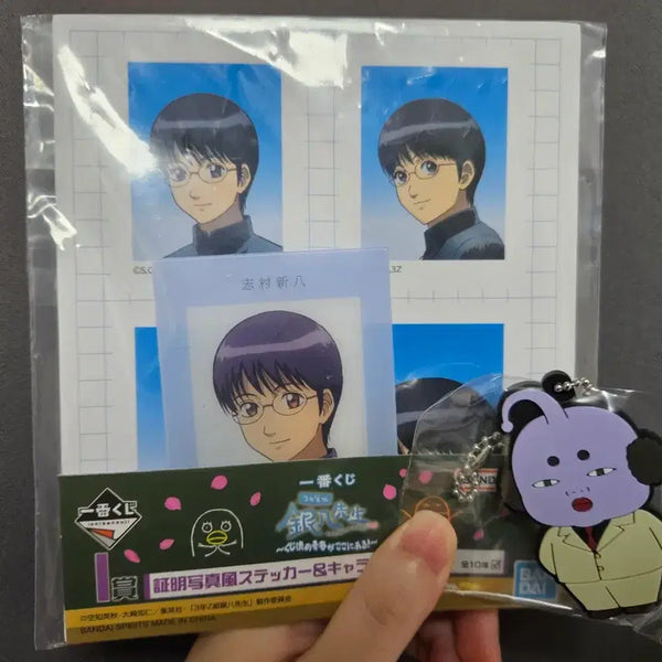 [BUNJANG] Gintama: The Final Ichiban Kuji Prize I Shimura Shinpachi Proof Photo Sticker & Character Card / 은혼 삼젯 제일복권 이치방쿠지 I상