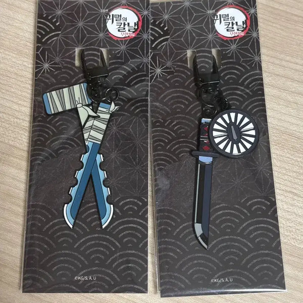[BUNJANG] Demon Slayer Nichirin Blade Keychain Tanjiro / Inosuke (Sealed) / 귀멸의 칼날 일륜도 키링 탄지로/이노스케 미개봉
