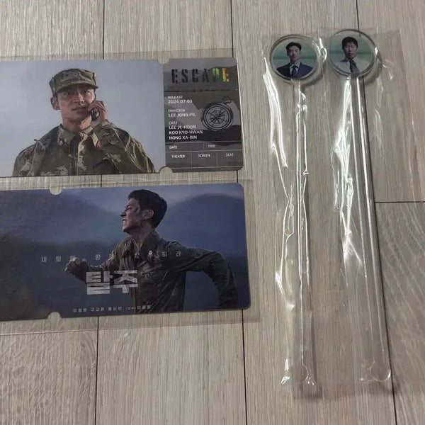 [BUNJANG] An Invasion Special Ticket Lee Je-hoon + Soju Wars Muddler Lee Je-hoon Yoo Hae-jin / 탈주 스페셜티켓 이제훈 1종 + 소주전쟁 머들러 이제훈 유해진