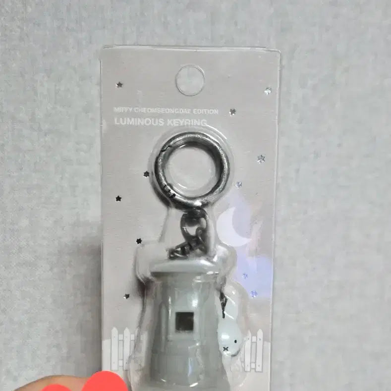 [BUNJANG] Miffy Cheomseongdae Limited Edition Keychain (Glow-in-the-dark) / 새상품) 경주 미피 첨성대 한정판 키링(야광)