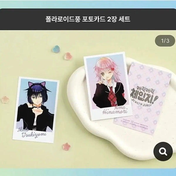 [BUNJANG] Kekechai Jewel Joker Polaroid-style Photocard 2-type Bundle Set (Unsealed) / 일괄) 캐캐체 쥬얼조커 폴라로이드풍 포토카드 2종 특전 예사 아무 토마 미개봉