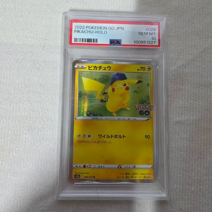 [BUNJANG] PSA 10 Moza Chu Graded Pokemon Card / PSA 10 모자츄 등급카드 포켓몬스터 카드