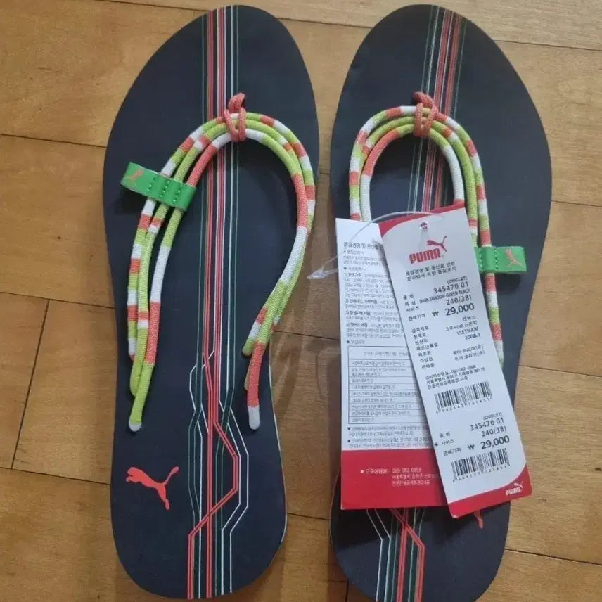 [BUNJANG] Puma Sandals 240mm / 푸마 샌들 240(38)