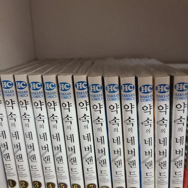 [BUNJANG] The Promised Neverland Japanese Edition Vol. 1-13 (Last 3 Vols Sealed) Set / 약속의 네버랜드 약네랜 정발판1-13권 일괄판매 합니다
