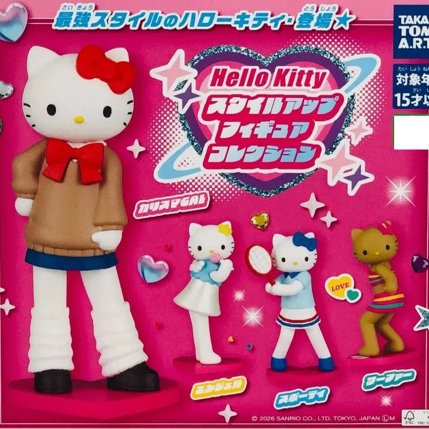 [BUNJANG] Hello Kitty Long Legs Style-Up Gacha / 헬로키티 롱다리 스타일업 가챠