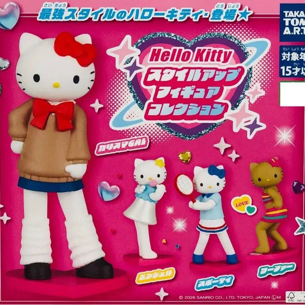 [BUNJANG] Hello Kitty Long Legs Style-Up Gacha / 헬로키티 롱다리 스타일업 가챠