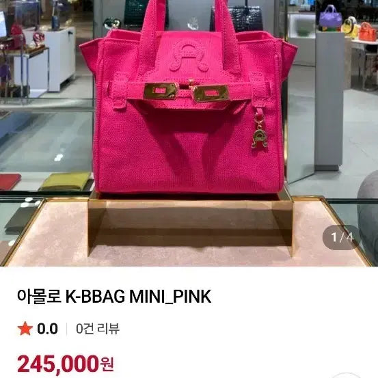 [BUNJANG] Amollo K-BBAG Mini Pink / 아몰로 K-BBAG 미니 핑크