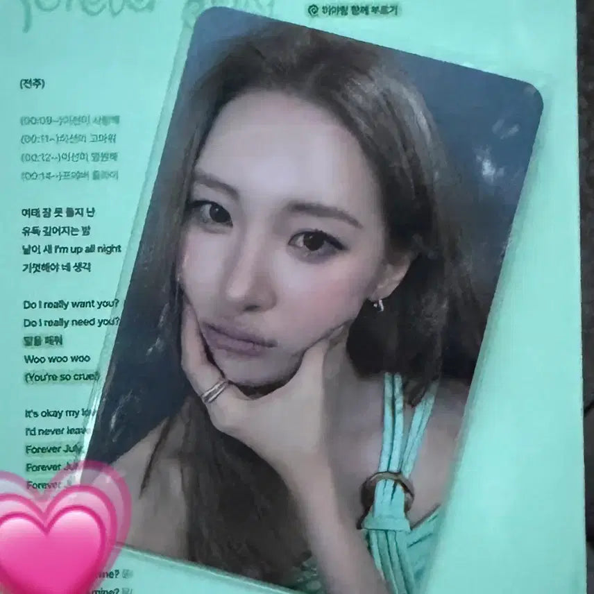 [BUNJANG] Sunmi Forever July Inki Gayo Photocard / 선미 공방포카 이선미 공방 sunmi Forever July 포토카드 인기가요
