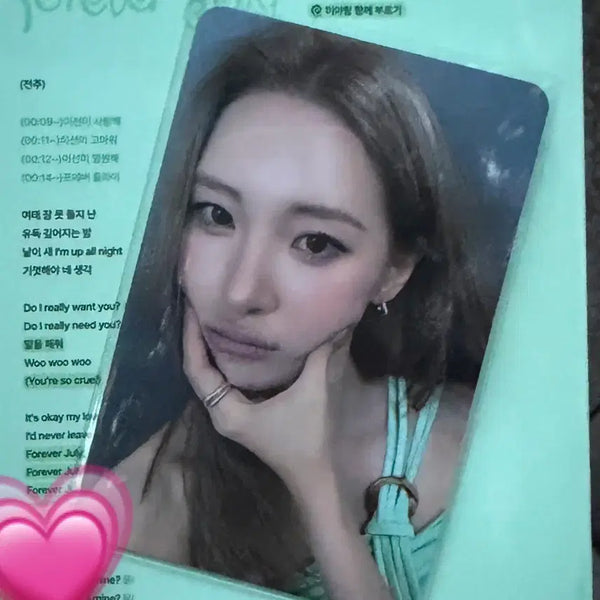 [BUNJANG] Sunmi Forever July Inki Gayo Photocard / 선미 공방포카 이선미 공방 sunmi Forever July 포토카드 인기가요