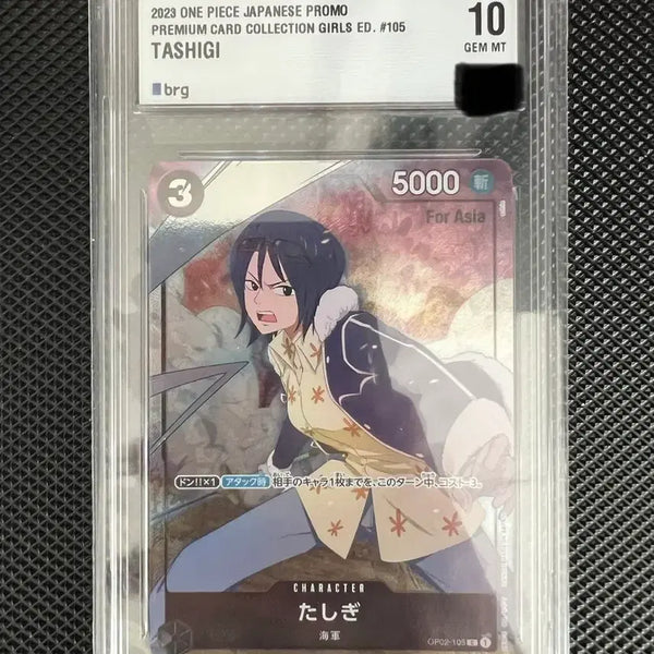 [BUNJANG] One Piece Card Tashigi Girls Edition P.O.A. BRG10 / 원피스카드 타시기 걸스에디션 포아시아 BRG10