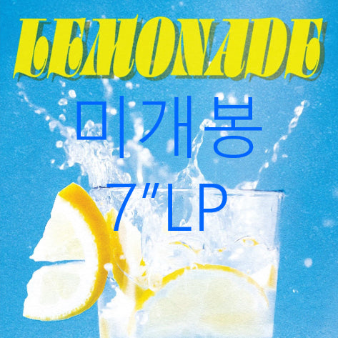 [BUNJANG] JNex Lemonade & Anxious 7" LP (Sealed) / [미개봉] 지넥스 (JNex) - Lemonade & Anxious (7" LP)