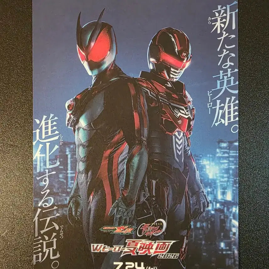[BUNJANG] Kamen Rider The Movie: Zero-One Real×Time Japanese Flyer / [영화팜플렛] 가면라이더 젯츠 초우주형사 갸반 인피니티 B 일본 전단지 (2026)