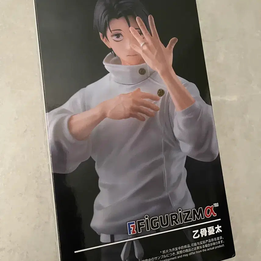 [BUNJANG] Sega Jujutsu Kaisen Yuta Okkotsu Fukunaga Kaguma Figure / 세가 주술회전 유타 후치로 가구마 피규어