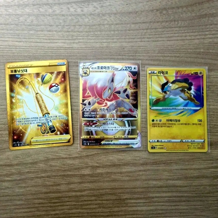 [BUNJANG] Pokemon Card Zoroark UR / Great Ball UR / 포켓몬 카드 조로아크 UR 보통낚싯대 UR